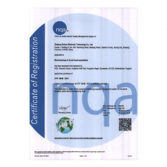 IATF16949-EN